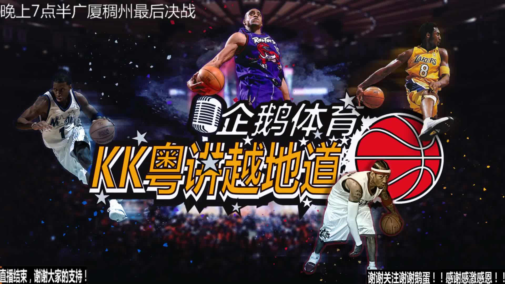 限制
