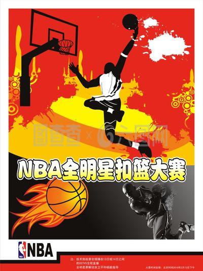 一个从贫民